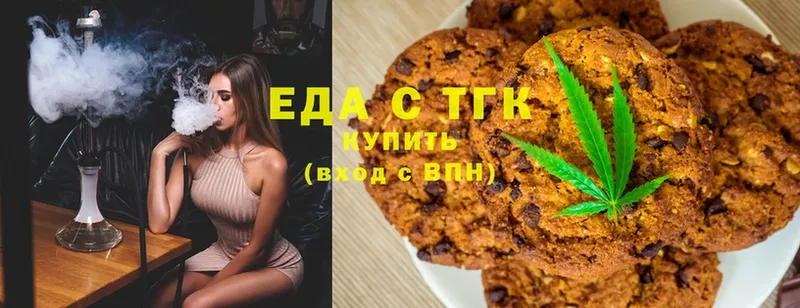 Cannafood марихуана Белоусово